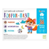 Коврик-пазл IQ-ZABIAKA &laquo;Английский алфавит&raquo;