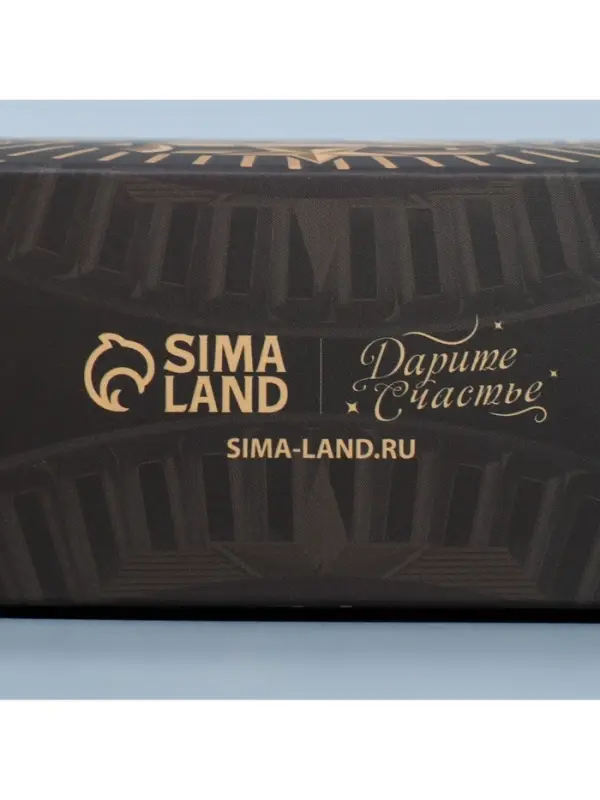 Коробка кондитерская, упаковка &laquo;23 февраля&raquo;, 20&times;15&times;5 см