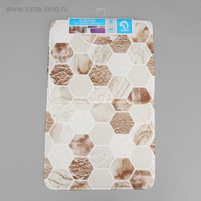 Набор ковриков для ванной и туалета Доляна «Соты», 2 шт: 79×50, 50×39 см, цвет коричнево-бежевый Набор ковриков для ванной и туалета Доляна «Соты», 2 шт: 79×50, 50×39 см, цвет коричнево-бежевый