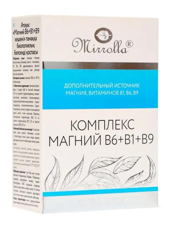 Комплекс Магний В6 + В1 + В9 &laquo;Мирролла&raquo;, поддержка нервной системы и снижение усталости, 60 таблеток