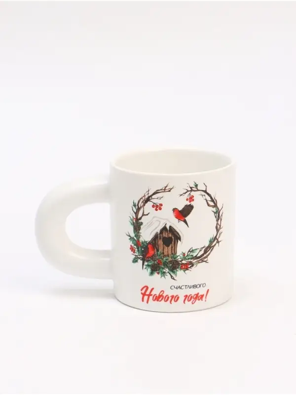 Кружка новогодняя керамическая &laquo;Счастливого Нового года!&raquo;, 300 мл