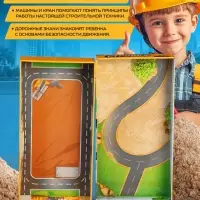 Игровой набор &laquo;Стройка&raquo;, подвижные элементы, с кинетическим песком