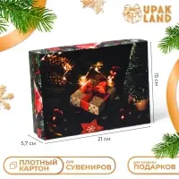 Коробка подарочная новогодняя складная, «Волшебная ночь», 21×15×5.7 см