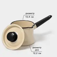 Ковш эмалированный, 1 л, с крышкой, без декора, слоновой кости