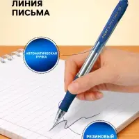 Ручка шариковая Pilot. Super Grip, автоматическая, синий стержень BPGP-10R-M (L), узел 1 мм, на масляной основе, резиновый упор