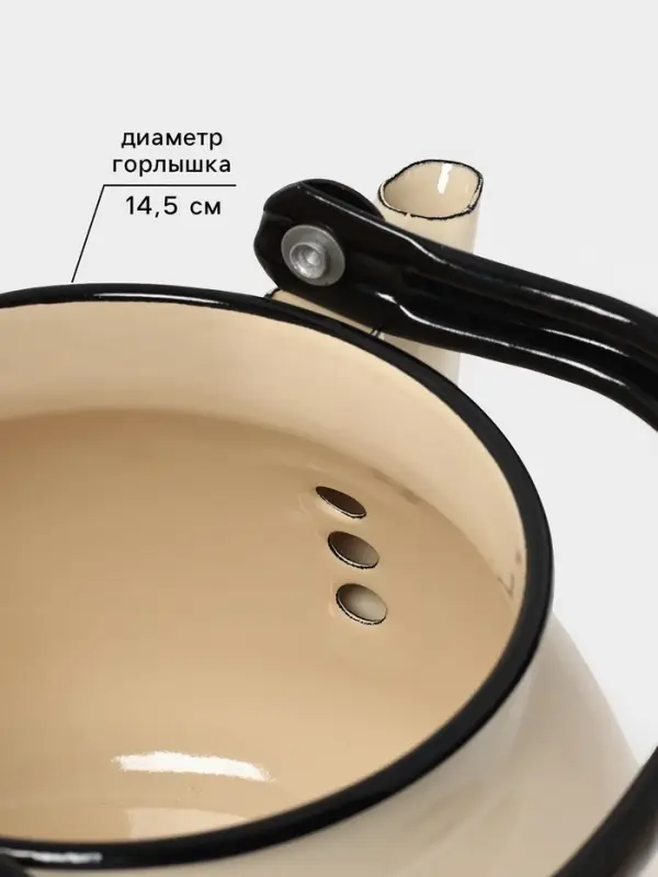 Чайник эмалированный &laquo;Магнолия&raquo;, 3 л, металлическая ручка, слоновой кости