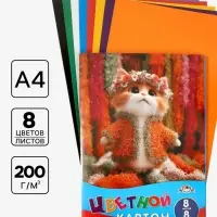 Картон цветной А4 &laquo;Милый котёнок&raquo;, 8 листов, 8 цветов, 200 г/м&sup2;, немелованный, в папке