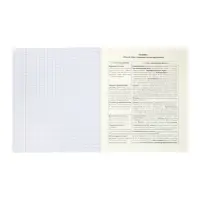 Комплект 12 предметных тетрадей 48 листов, справочная информация, 60гр, Предметы