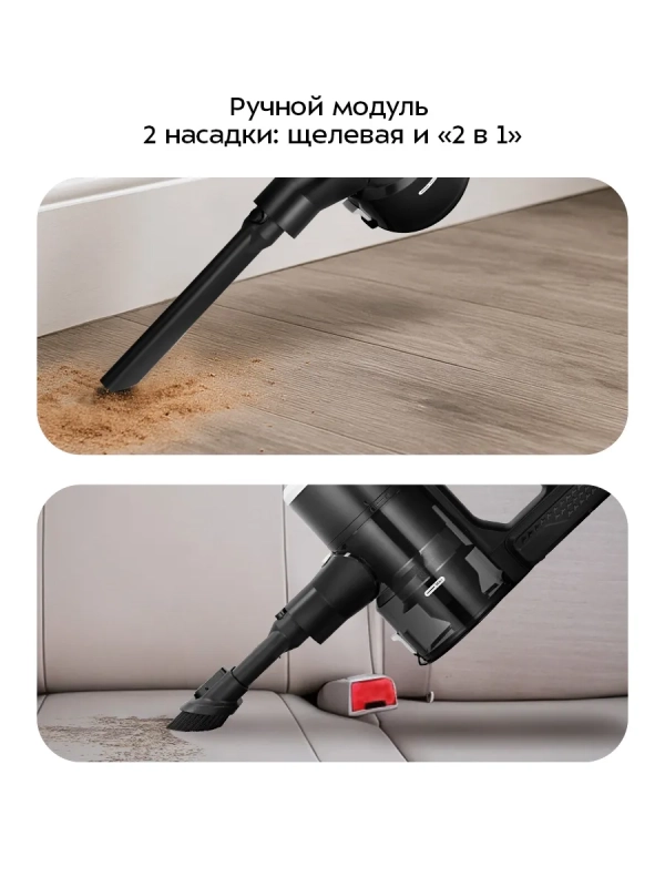 Вертикальный пылесос для дома КТ-5393 - 250 Вт Вертикальный пылесос для дома КТ-5393 - 250 Вт