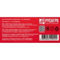 Сахар кусковой прессованный Русский 500г