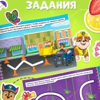 Книга с заданиями и наклейками &laquo;Озорные линии&raquo;, А4, 48 страниц, &laquo;Щенки&raquo;