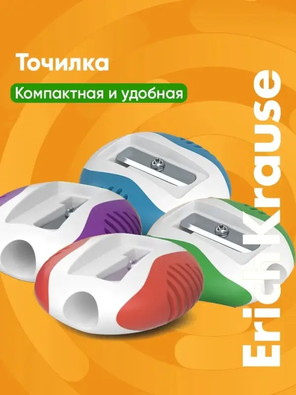 Точилка 1 отверстие ErichKrause S-Twist, отверстие диаметром 8 мм, микс