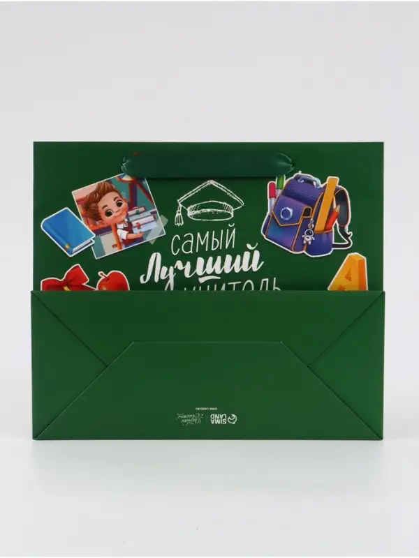 Подарочный пакет с открыткой &laquo;Лучший учитель&raquo;, 23 &times; 27 &times; 11,5 см