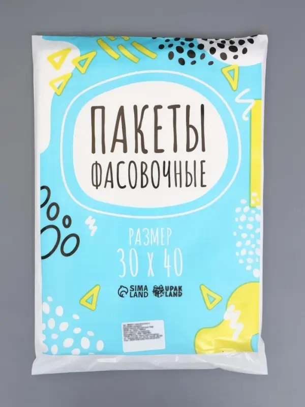 Набор пакетов фасовочных 30&times;40 см, 15 мкм, 1000 шт.
