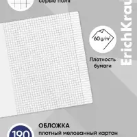 Тетрадь 48 листов в клетку ErichKrause Simple Color, софт-тач, синяя