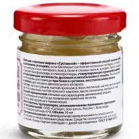 Бальзам Панты марала суставной &laquo;Святая рука&raquo;, 30 мл