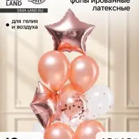 Воздушные шары, набор &laquo;Праздничный&raquo;, 12 шт., с конфетти