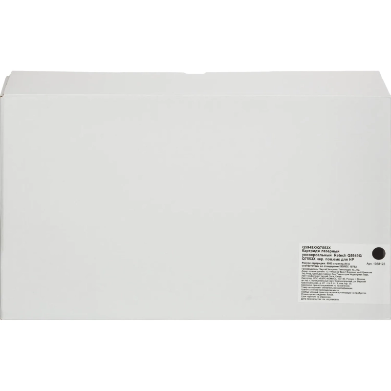 Картридж лазерный универсальный  Retech Q5949X/Q7553X чер. пов.емк для HP
