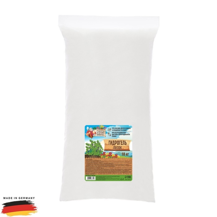 Гидрогель Гидрогель "Рецепты Дедушки Никиты", песок, 10 кг
