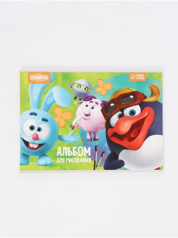 Альбом для рисования А4, 24 листа 90 г/м&sup2;, на скрепке, &laquo;Смешарики&raquo;