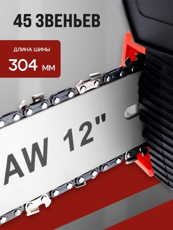 Пила цепная аккумуляторная ТУНДРА, 21 В, 3 Ач, Li-ion, 12 Пила цепная аккумуляторная ТУНДРА, 21 В, 3 Ач, Li-ion, 12", шаг 3/8", 45 звеньев