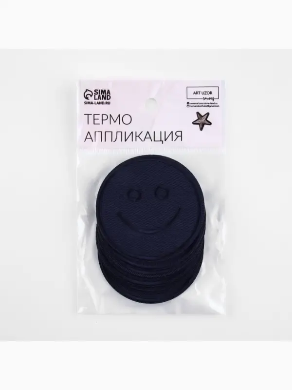 Термоаппликация «Смайл», d=6.3 см, фасовка 10 шт., тёмно-синяя Термоаппликация «Смайл», d=6.3 см, фасовка 10 шт., тёмно-синяя