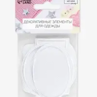 Набор заплаток для одежды, термоклеевые, 7 шт., белый