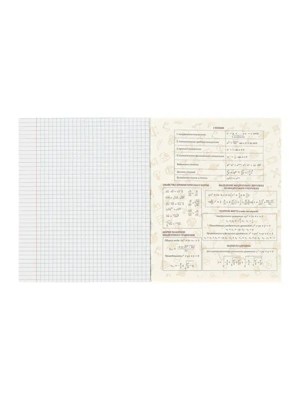 Набор предметных тетрадей Calligrata TOP &laquo;Животные&raquo;, 12 предметов, 48 листов, со справочным материалом, обложка из мелованного картона