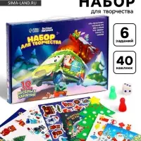 Игровой набор &laquo;Новый год! Сюрприз&raquo;