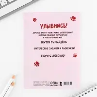 Блокнот раскраска 12 л., 130×180 «Коты»