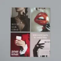 Набор мини-открыток &laquo;Стиль&raquo;, 35 штук, 8 x 9,5 см