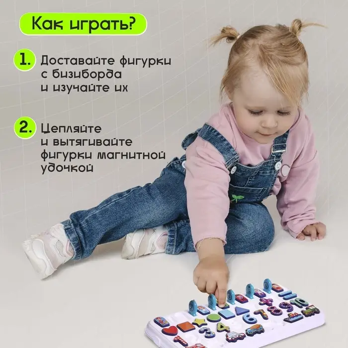 Развивающий бизиборд IQ-ZABIAKA &laquo;Профессии и транспорт&raquo;, 3+