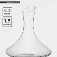 Декантер Magistro, 1.8 л, 20&times;25 см, стекло, прозрачный