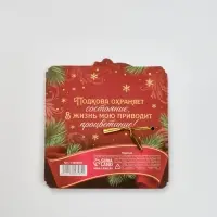 Подкова сувенирная на Новый Год, набор 3 шт., 5.5 см