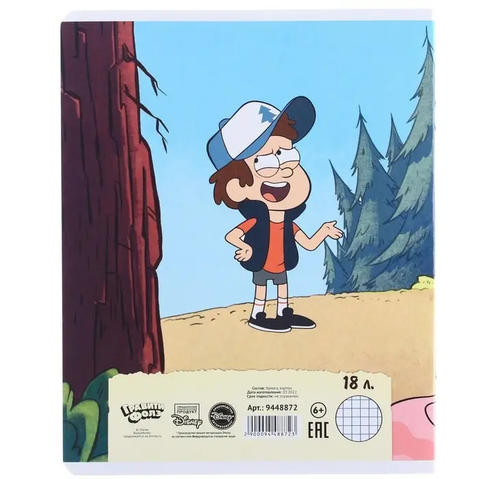 Тетрадь в клетку 18 листов, 5 видов МИКС, обложка мелованный картон, «Гравити Фолз» Тетрадь в клетку 18 листов, 5 видов МИКС, обложка мелованный картон, «Гравити Фолз»