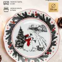 Тарелка плоская новогодняя &laquo;Снеговик&raquo;, d=19 см