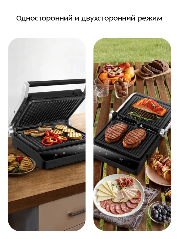 Электрогриль двусторонний КТ-4617 - 2000 Вт