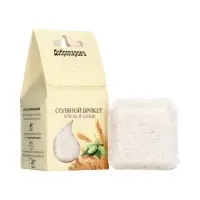 Соляной брикет куб &laquo;Хмель и Солод&raquo; 200 г &laquo;Добропаровъ&raquo;