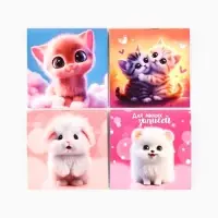 Блокнот 10х10см, 16 л. МИКС "Пушистики"