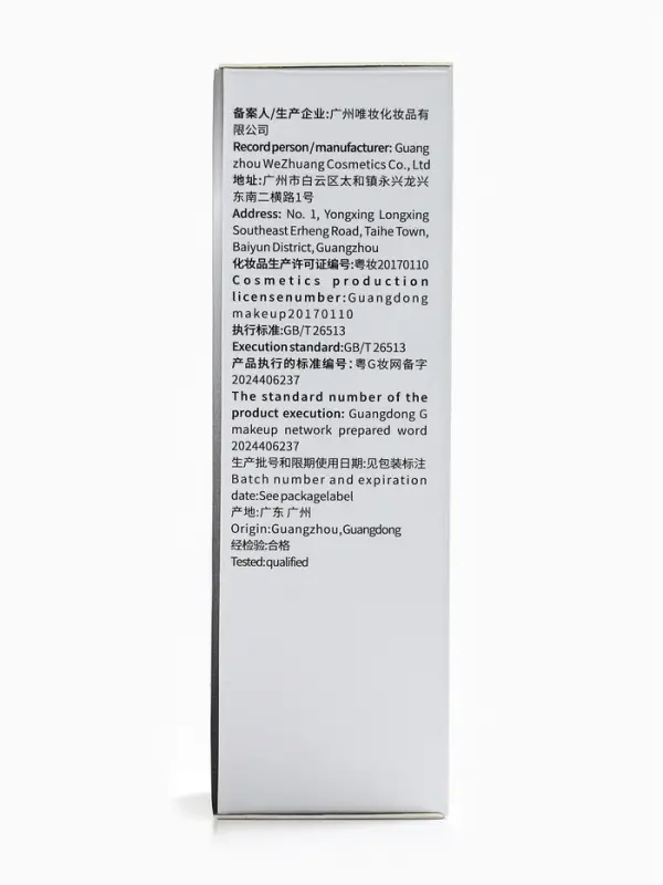 Бальзам для губ зайчик, серебро Бальзам для губ зайчик, серебро