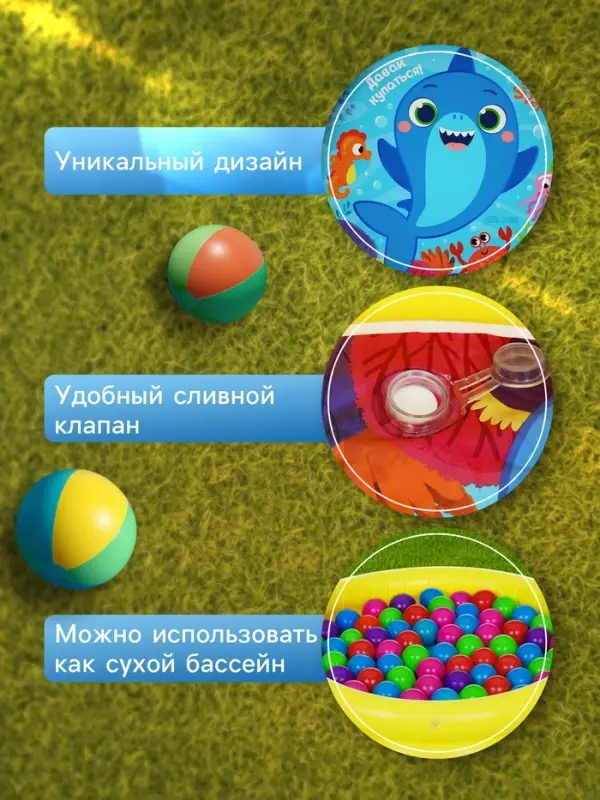 Бассейн надувной &laquo;На волне: Давай купаться!&raquo;, 62&times;14 см