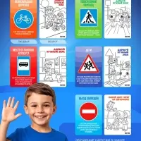 Светофор детский &laquo;Город&raquo;, обучающие карточки, световые эффекты, на батарейках