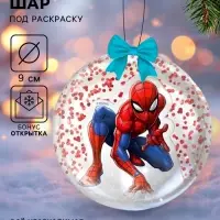 Ёлочный шар своими руками на новый год, набор для творчества, 9 см, &laquo;Супергерой&raquo;