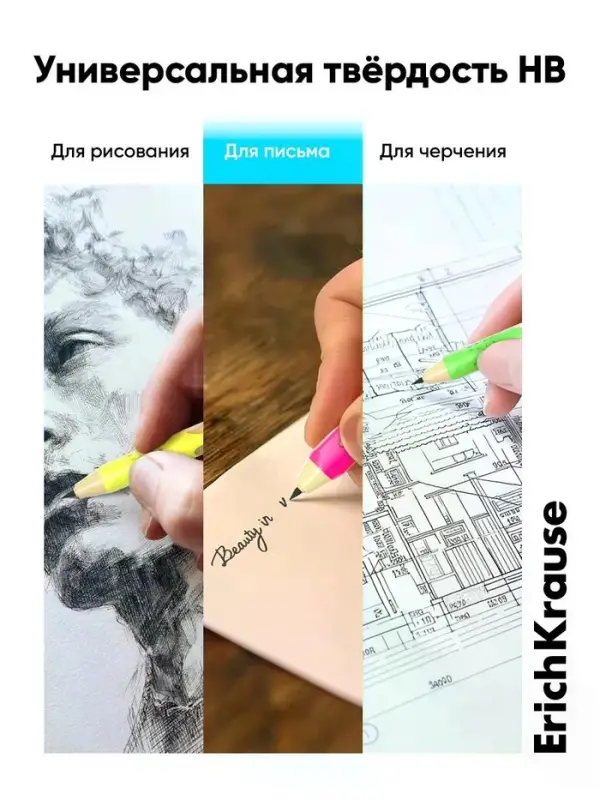 Карандаш мех ErichKrause GripLine., уз 2мм, пластик., треугол., с точилкой