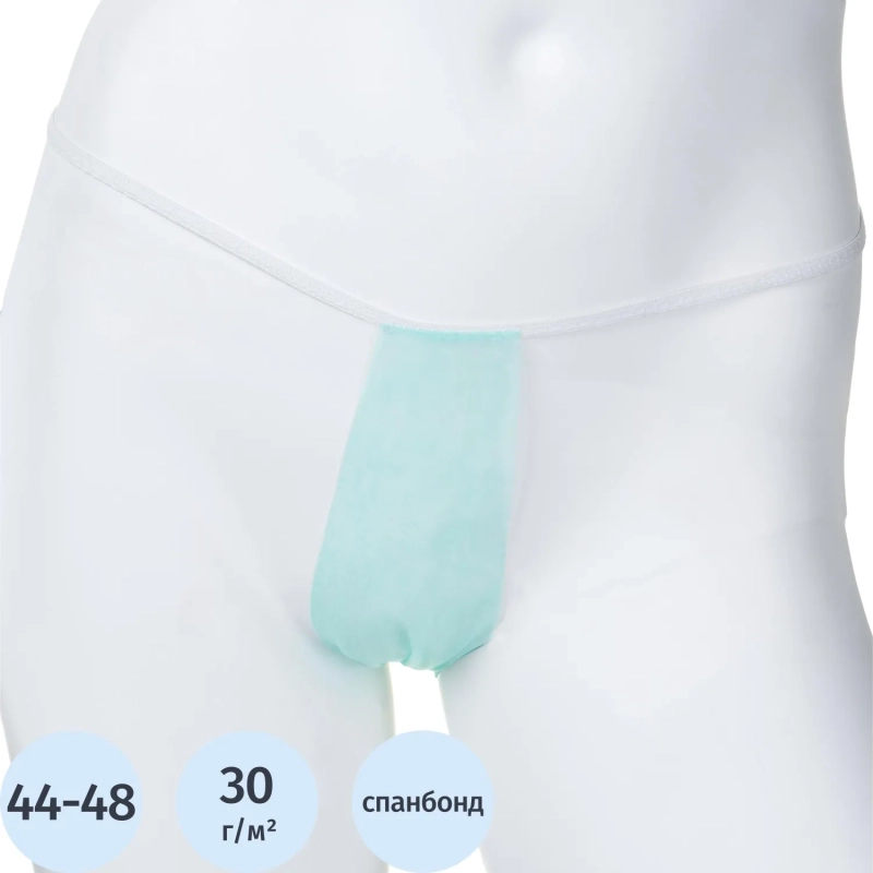 Трусы бикини женские, Мятные, спанбонд шт/слож 25шт/уп 604-326