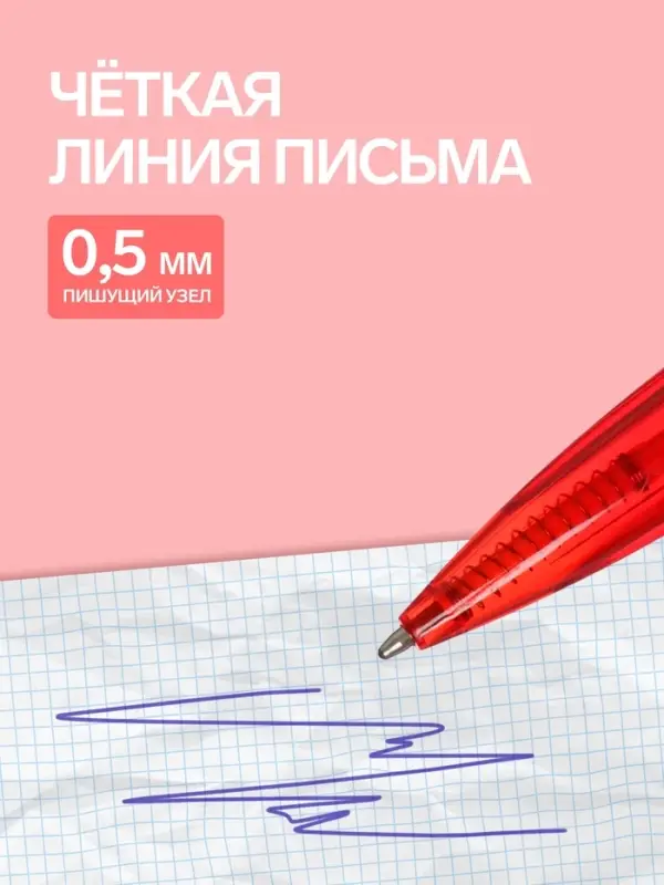 Ручка-прикол Calligrata &laquo;Расчёска&raquo;, поворотная, синий стержень, шариковая, МИКС