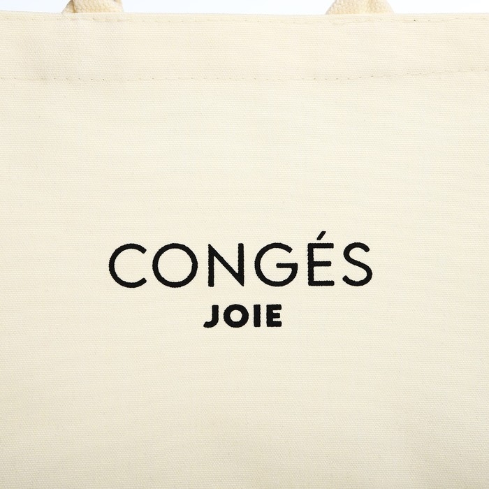 Сумка женская тоут «Счастливых выходных», 26х31х16 см.