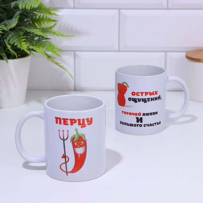 Кружка чайная керамическая Кружка чайная керамическая "Самому крутому перцу"