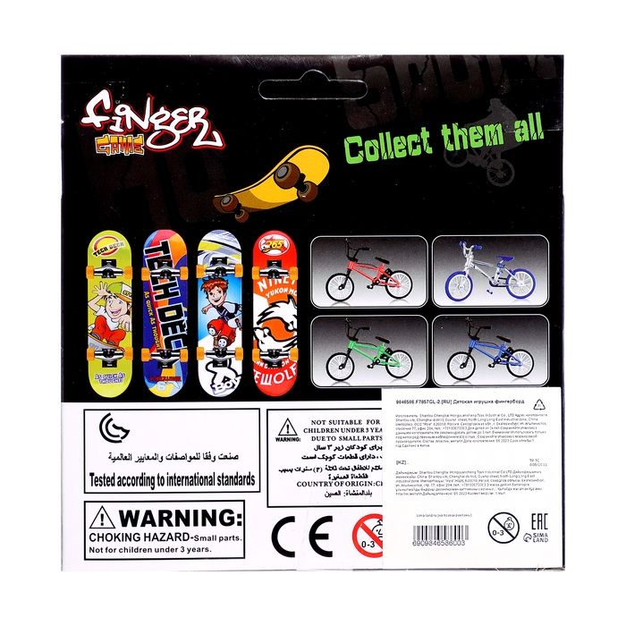 Фингерборд металлический «Золотой трюк», 2 комплекта колёс, ключ, цвет МИКС Фингерборд металлический «Золотой трюк», 2 комплекта колёс, ключ, цвет МИКС