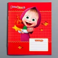 Тетрадь в клетку 12 листов, 5 видов МИКС, обложка мелованный картон, &laquo;Маша и медведь&raquo;